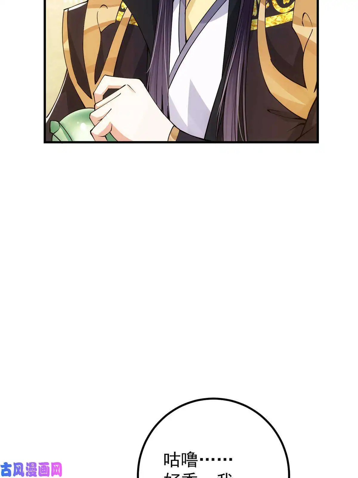 掌门低调点082 何为酷？