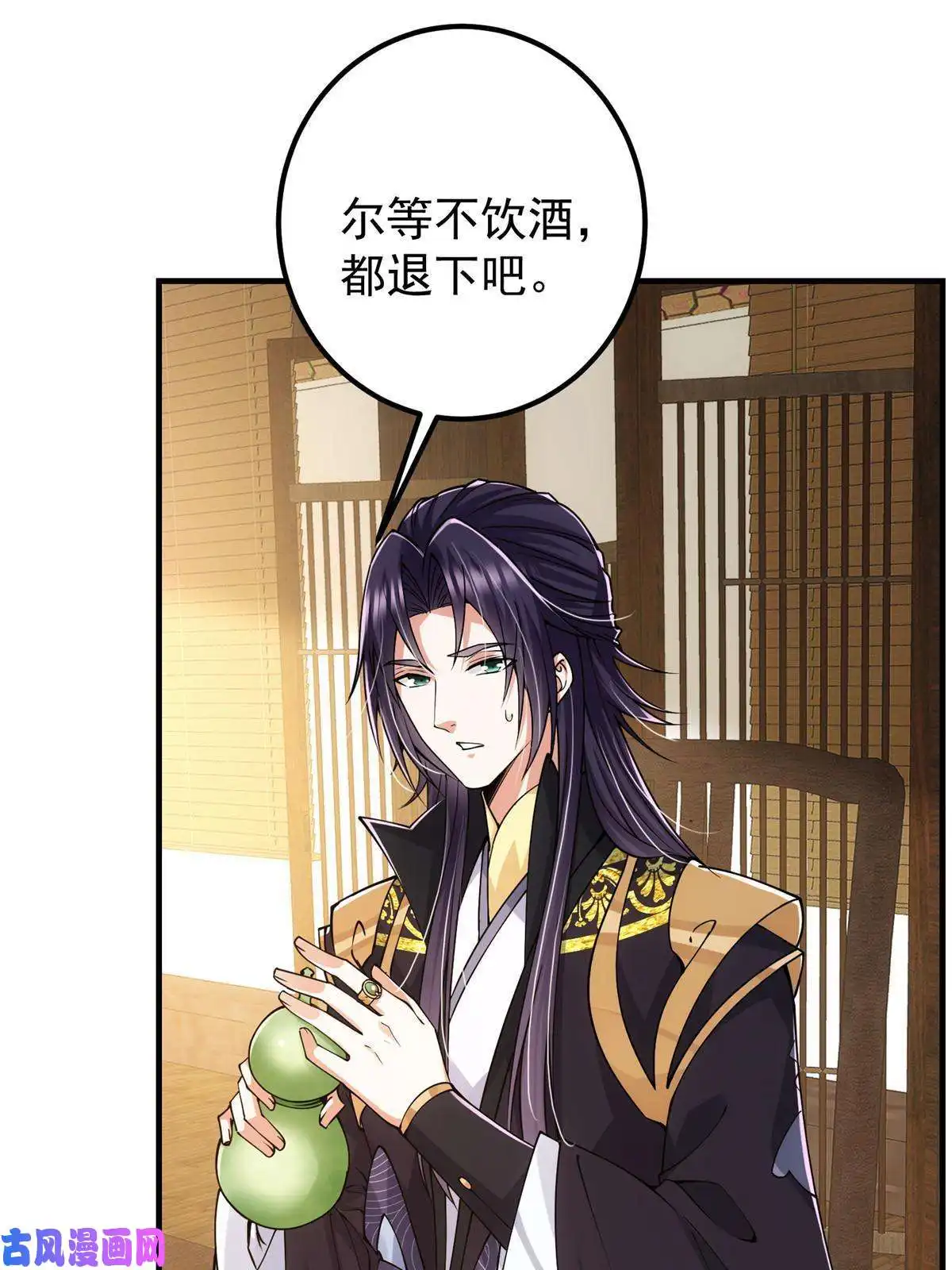 掌门低调点082 何为酷？