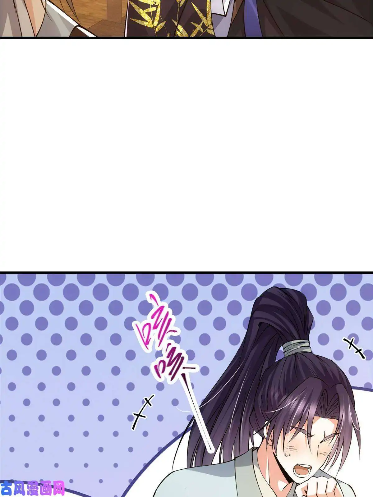 掌门低调点082 何为酷？