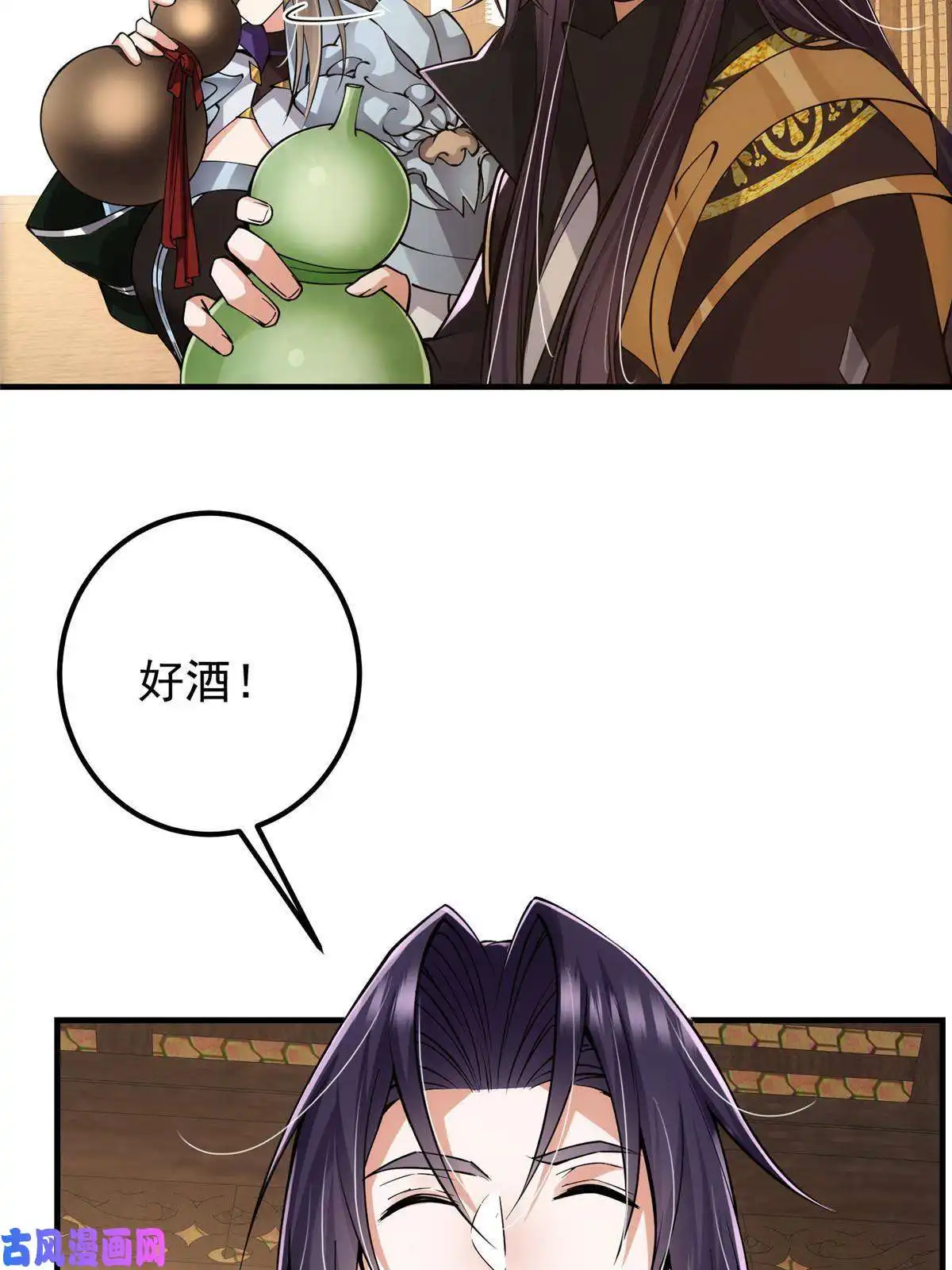 掌门低调点082 何为酷？