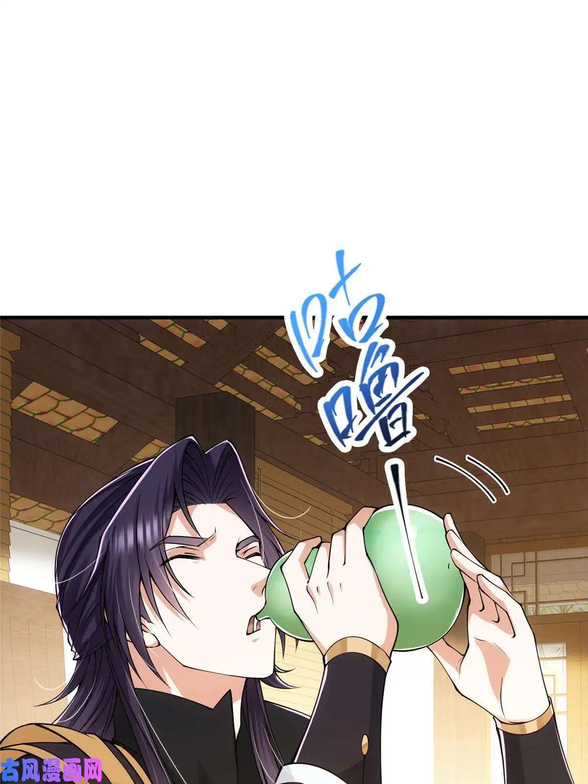 掌门低调点082 何为酷？