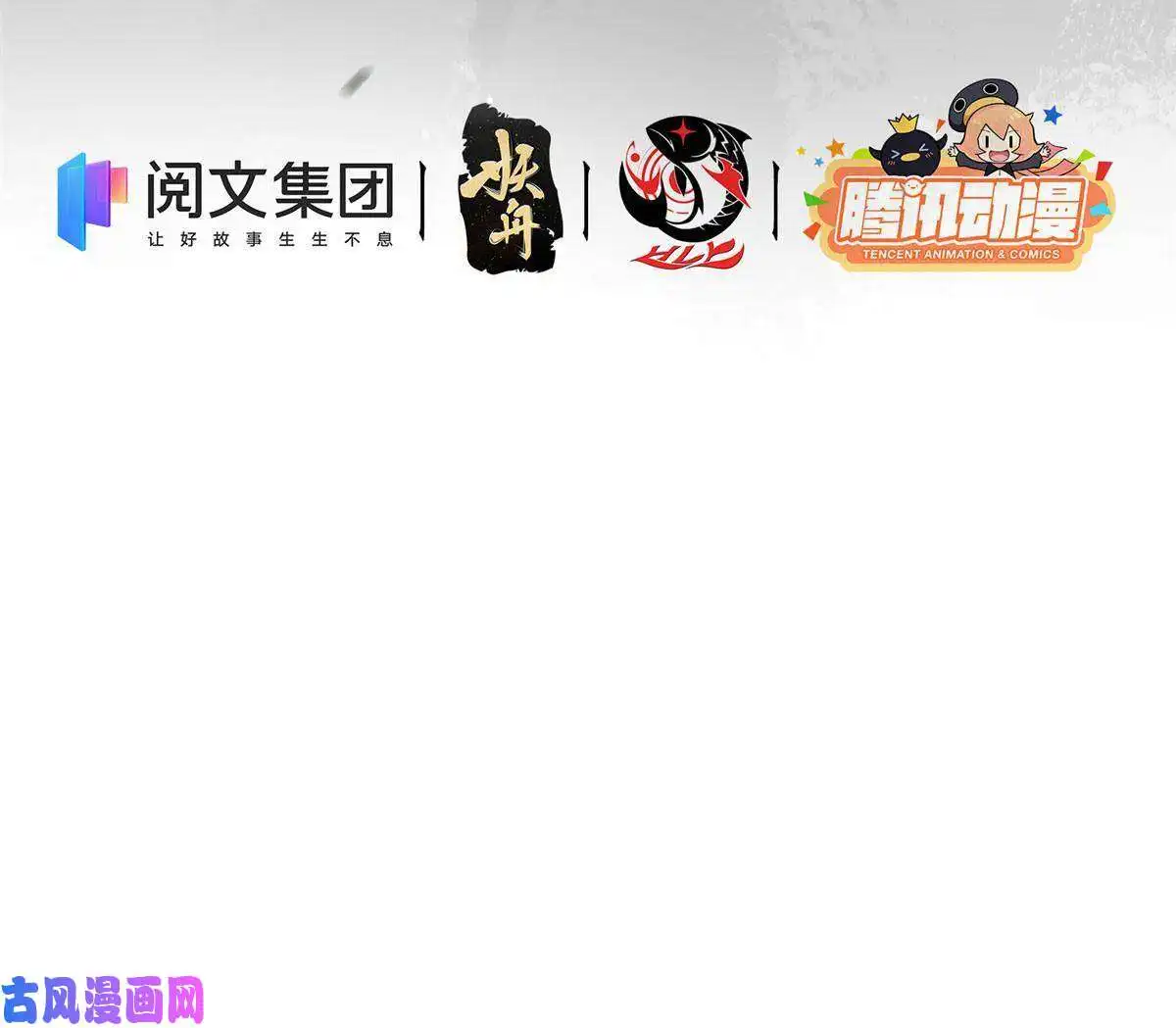 掌门低调点082 何为酷？