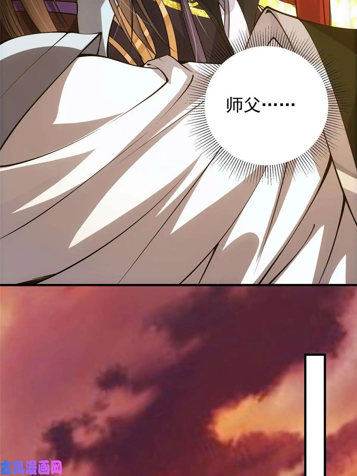 掌门低调点082 何为酷？