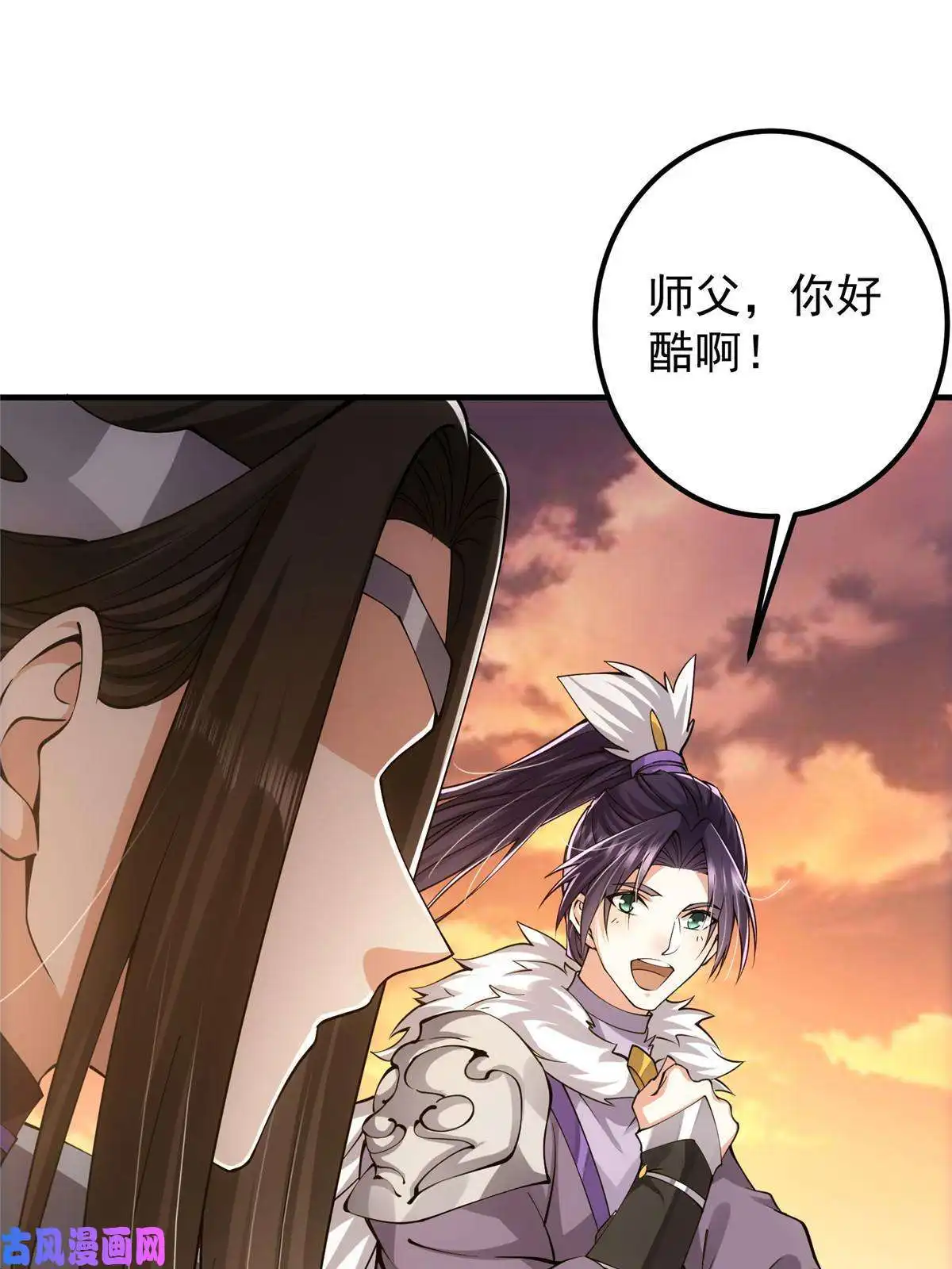 掌门低调点082 何为酷？