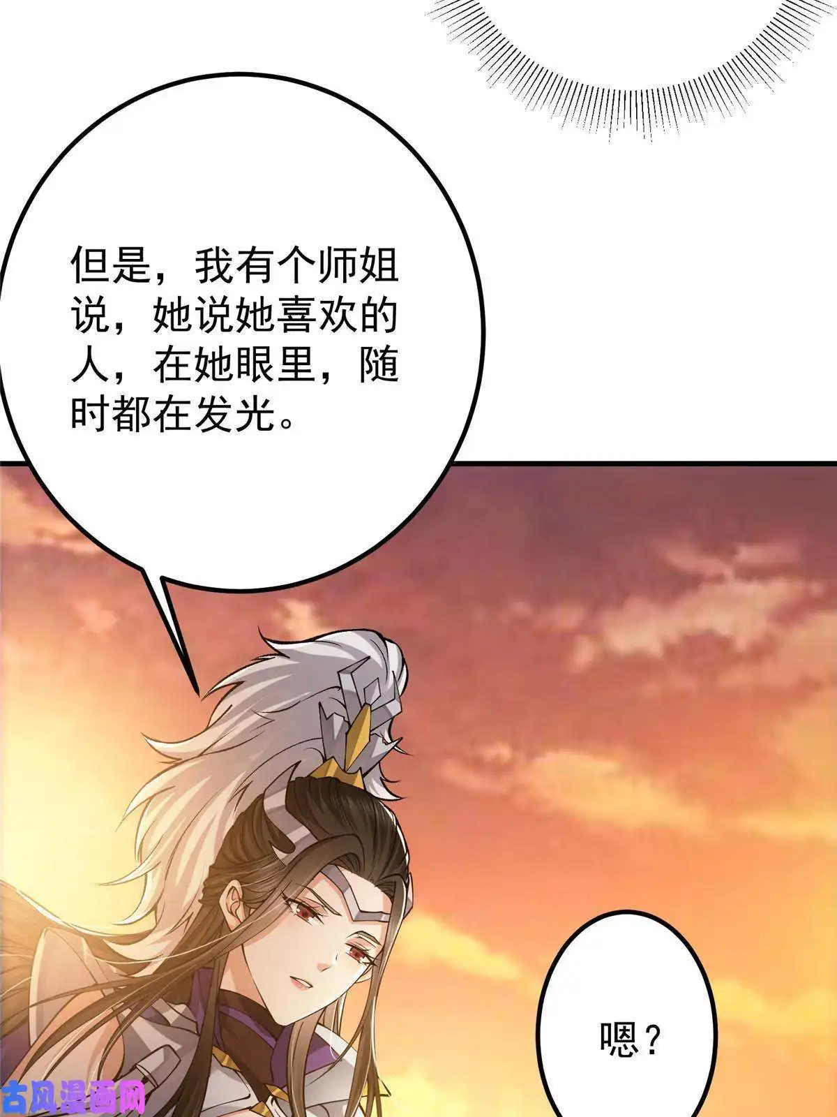 掌门低调点082 何为酷？