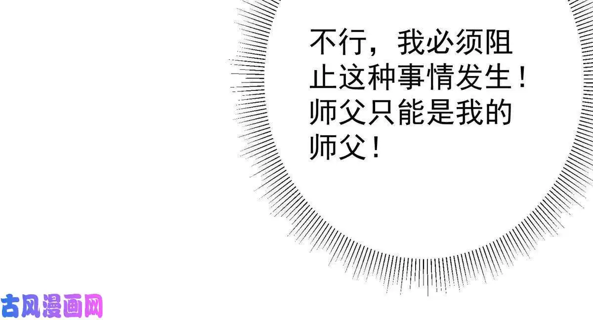 掌门低调点082 何为酷？
