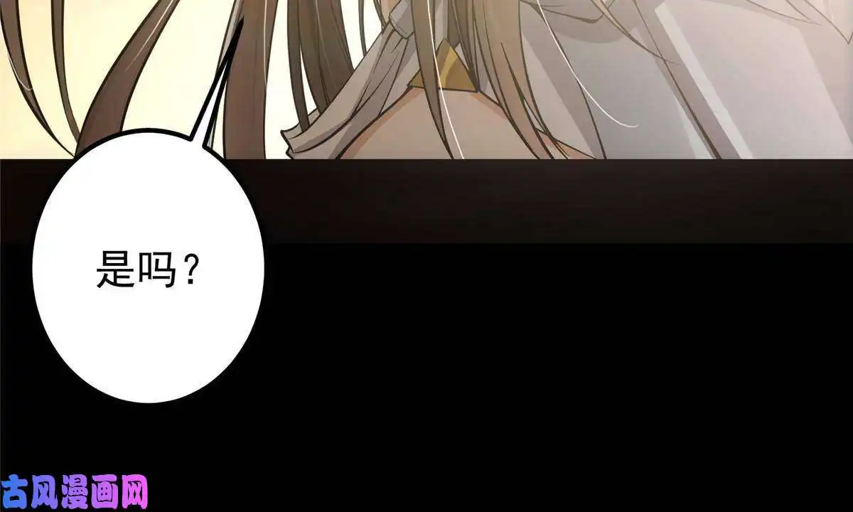 掌门低调点082 何为酷？