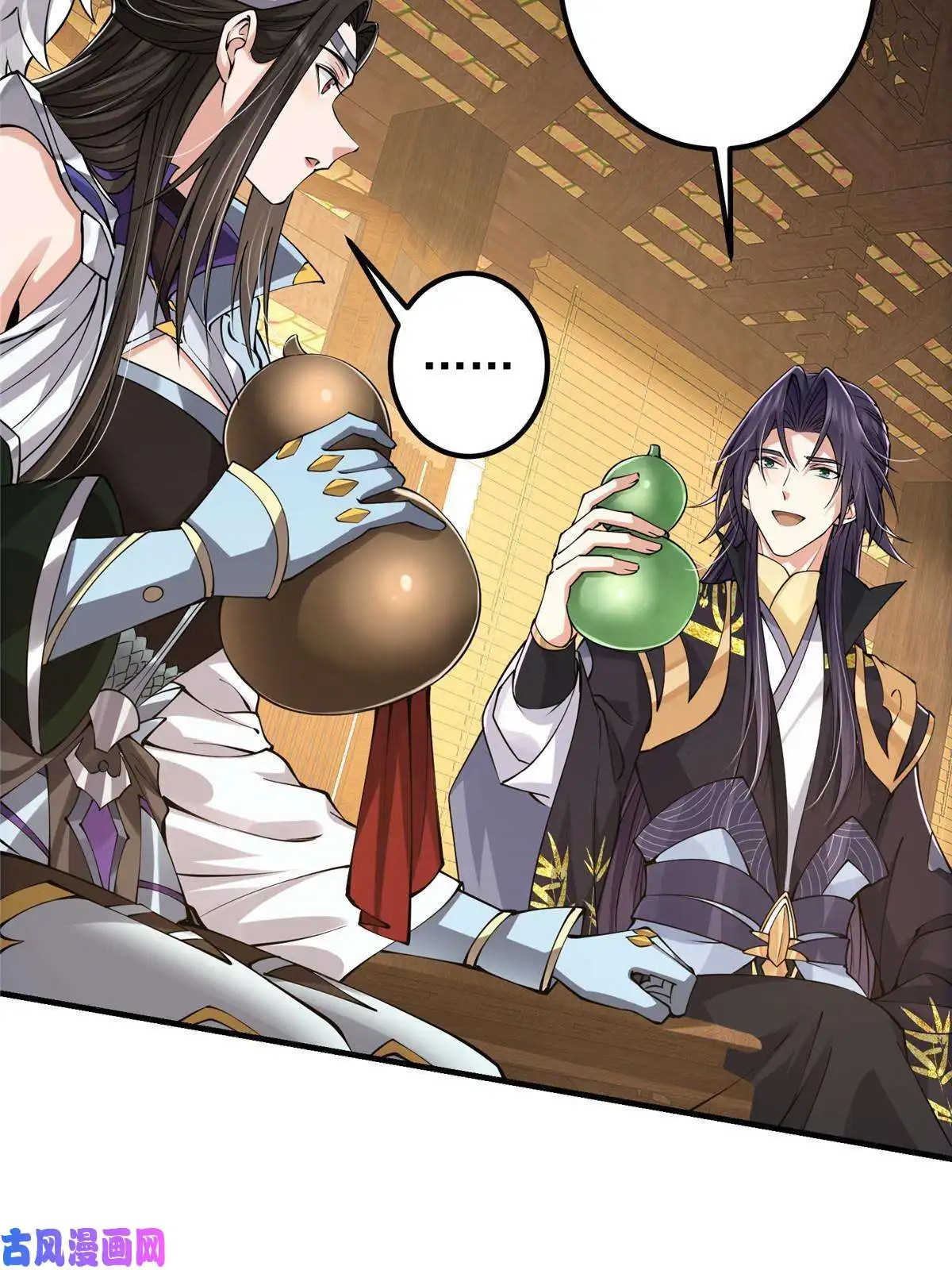 掌门低调点083 往日浮于心