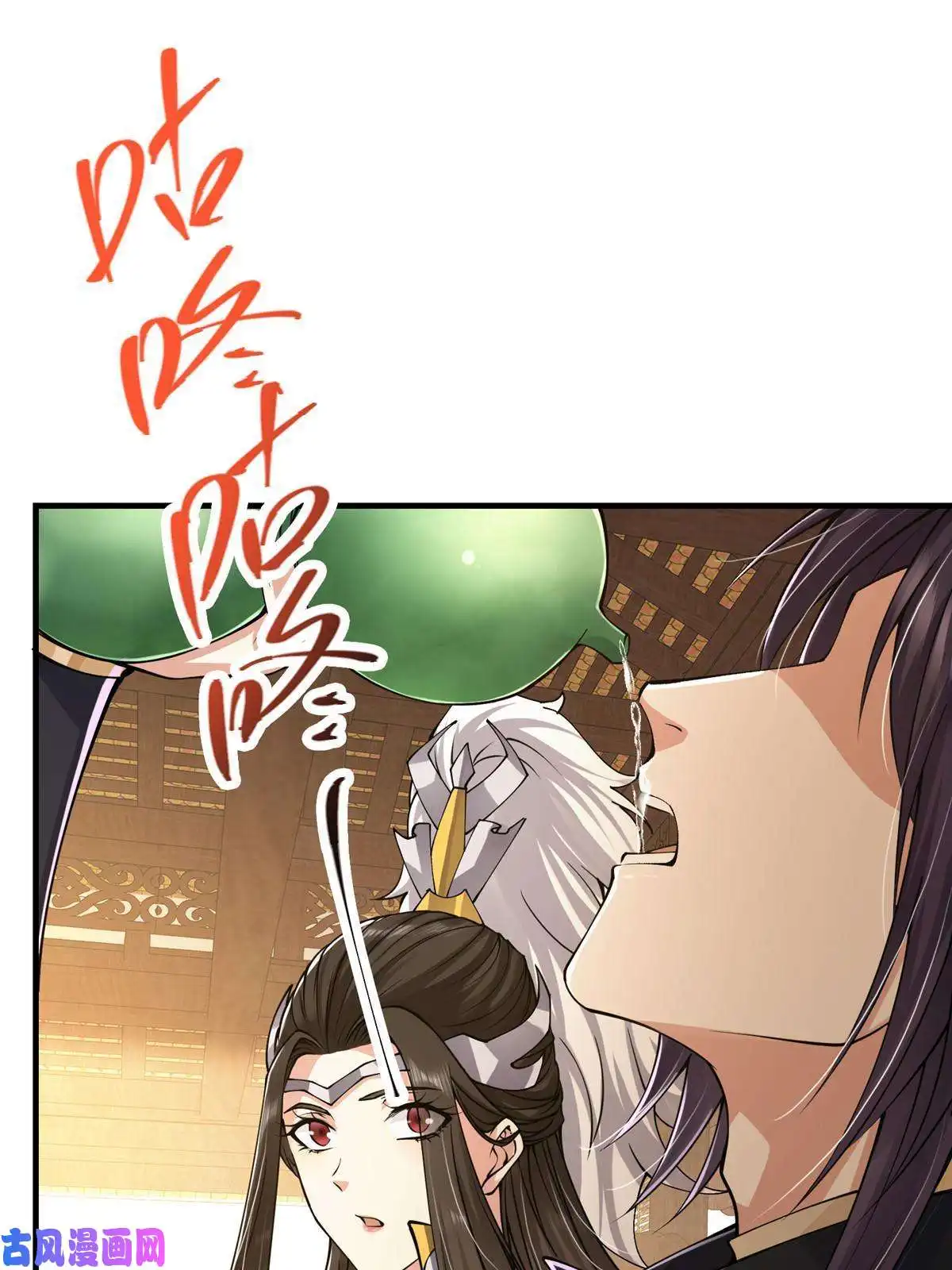 掌门低调点083 往日浮于心