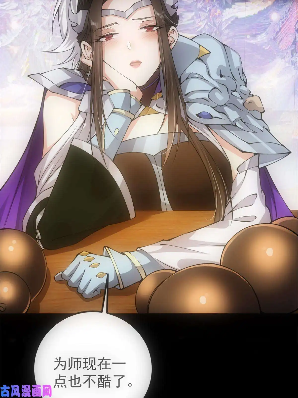 掌门低调点083 往日浮于心