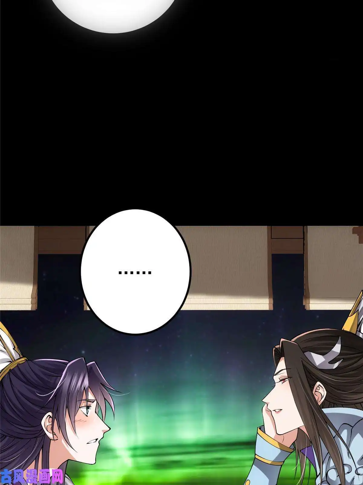 掌门低调点083 往日浮于心