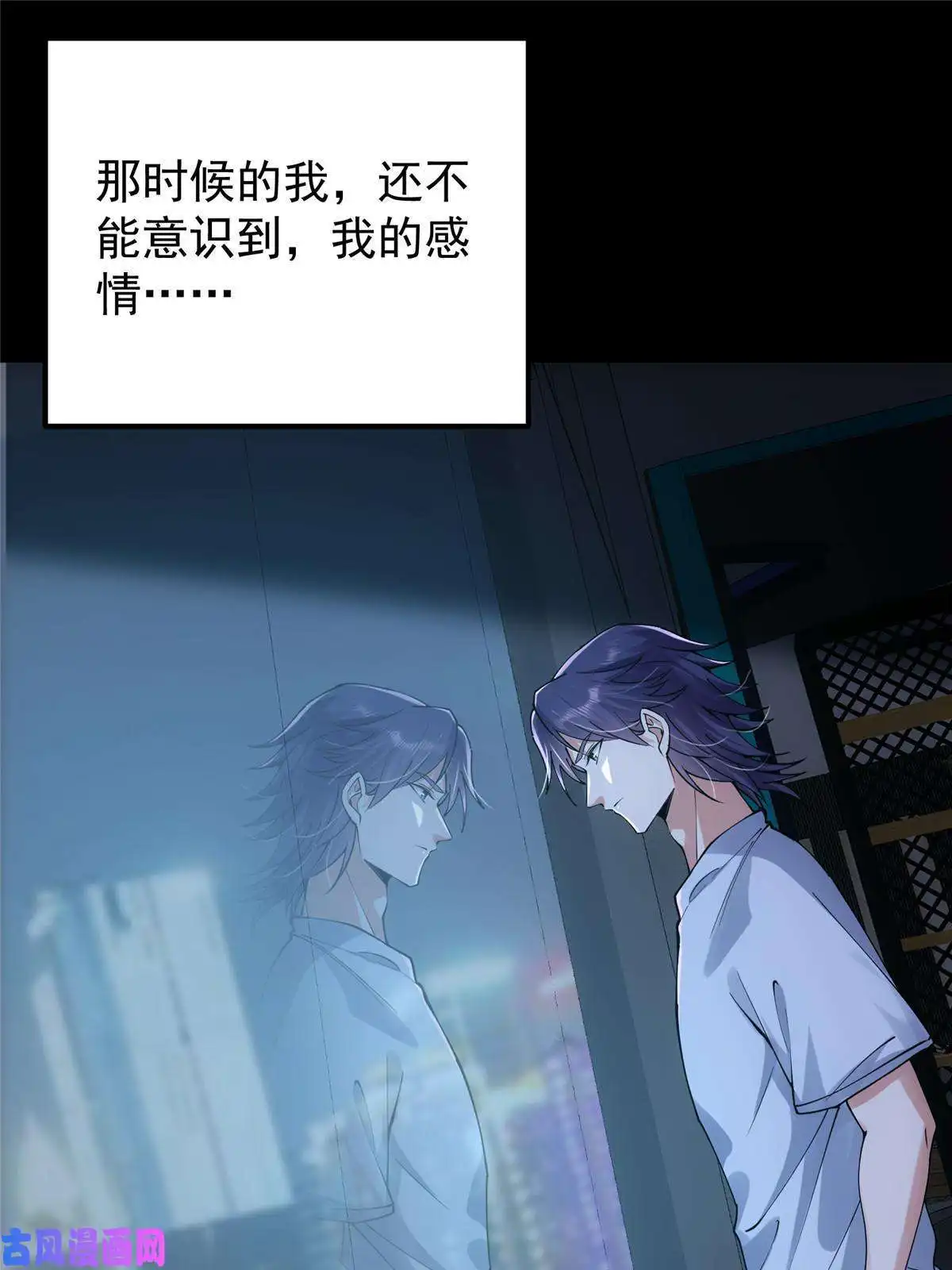 掌门低调点083 往日浮于心