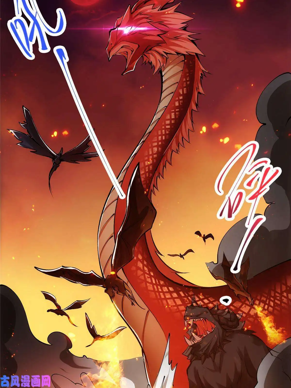 掌门低调点083 往日浮于心