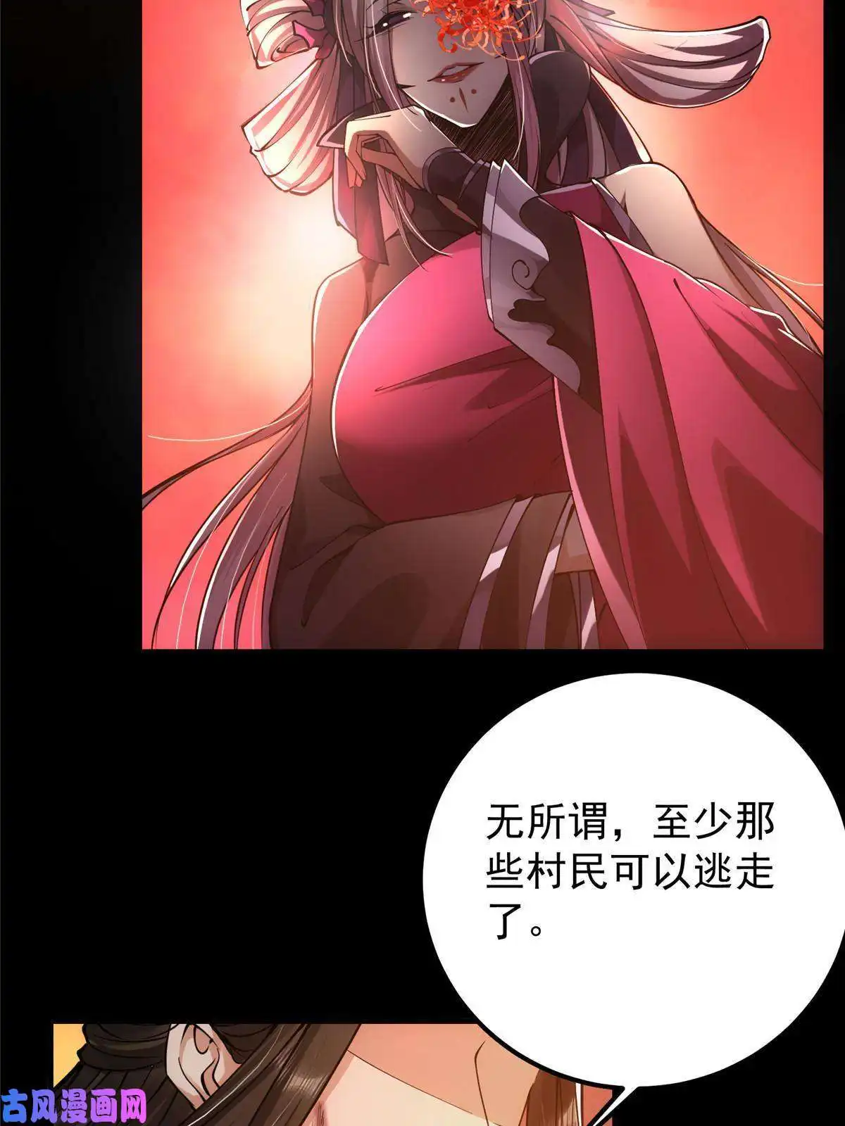 掌门低调点083 往日浮于心