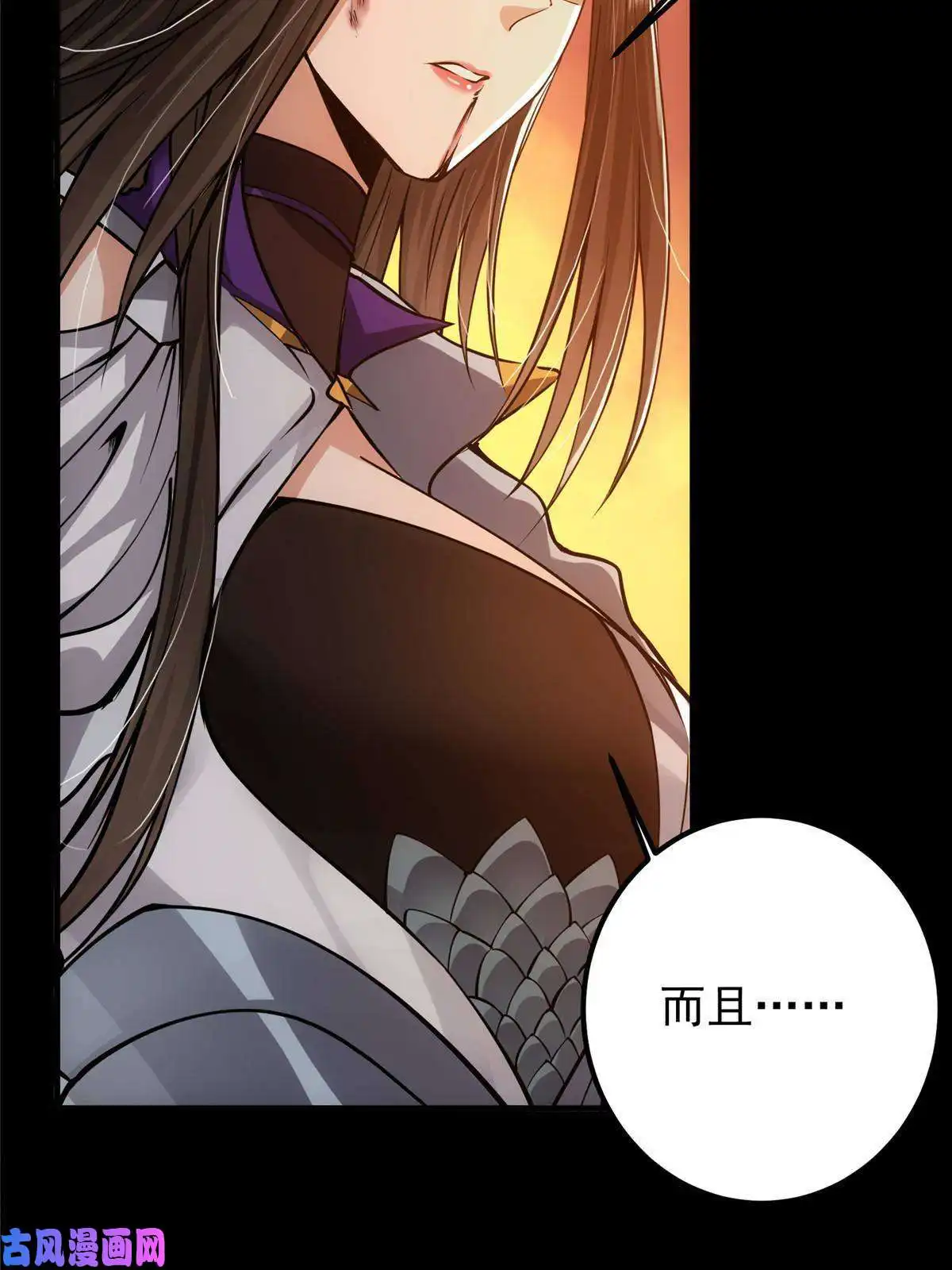 掌门低调点083 往日浮于心