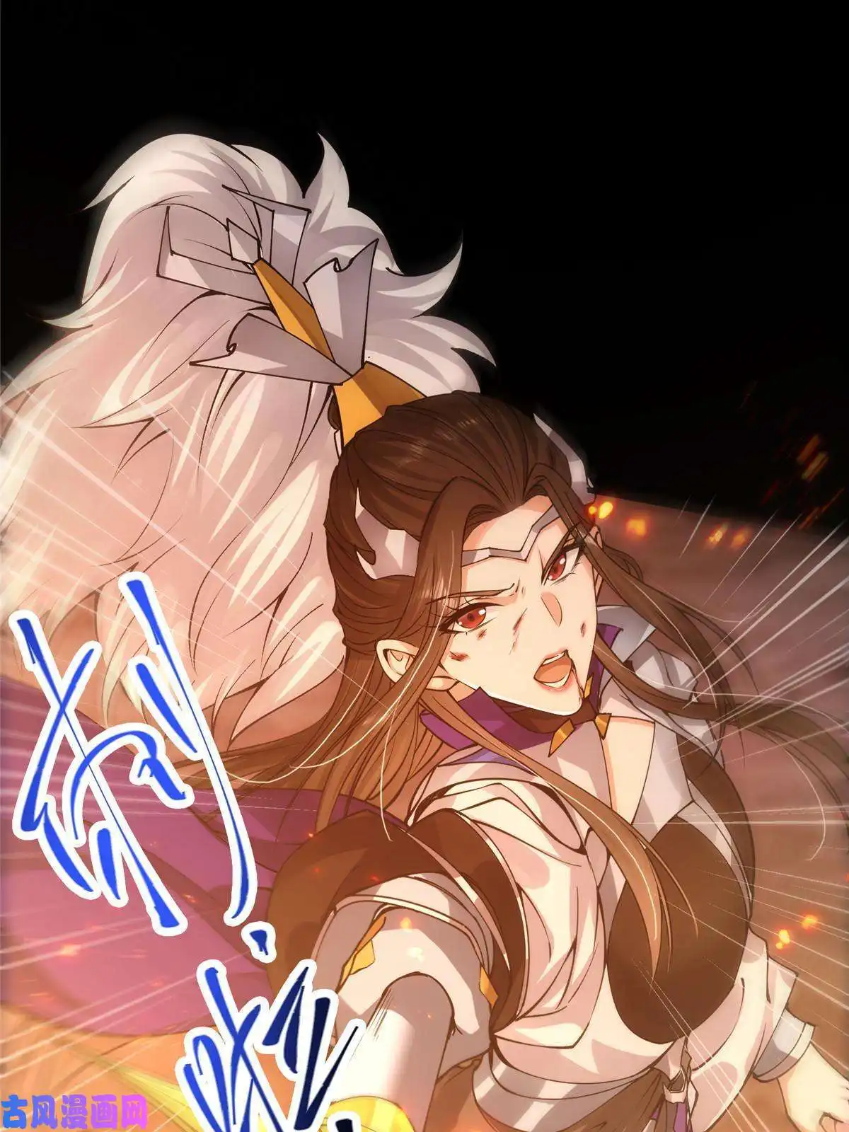 掌门低调点083 往日浮于心