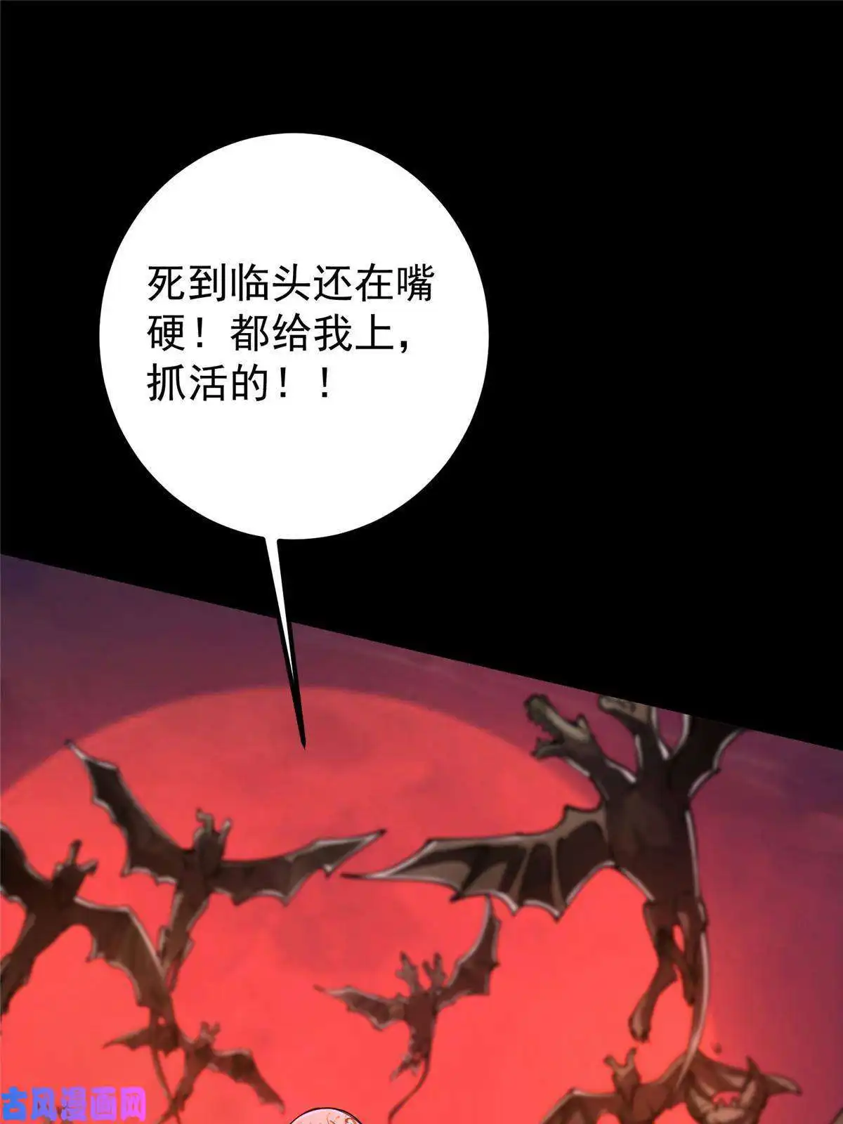 掌门低调点083 往日浮于心