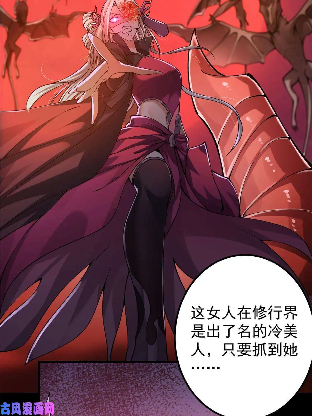 掌门低调点083 往日浮于心