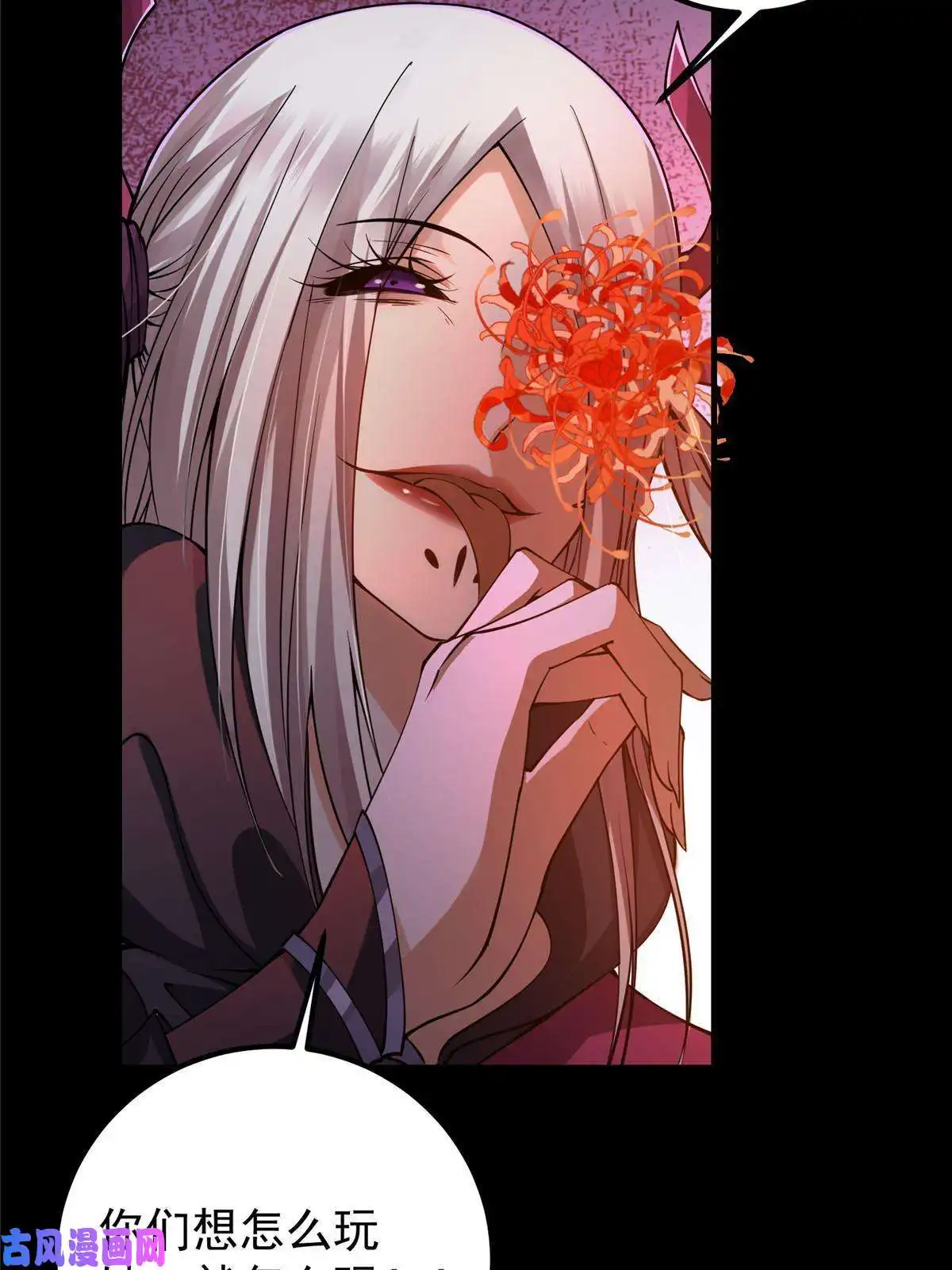 掌门低调点083 往日浮于心