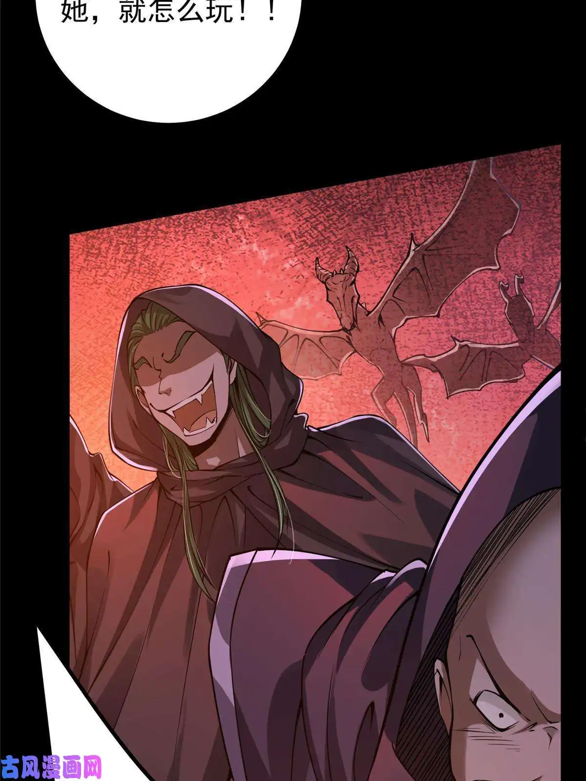 掌门低调点083 往日浮于心