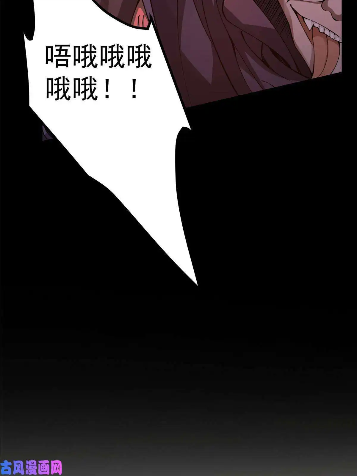 掌门低调点083 往日浮于心