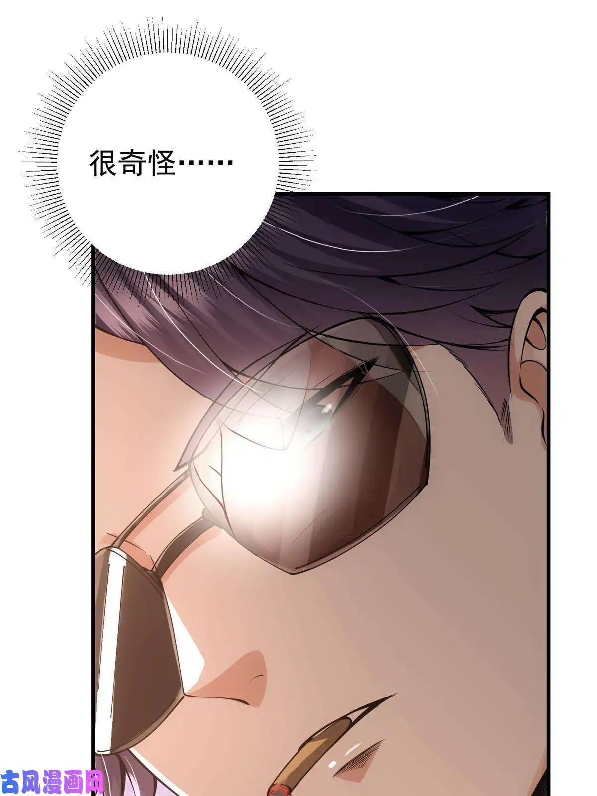 掌门低调点083 往日浮于心