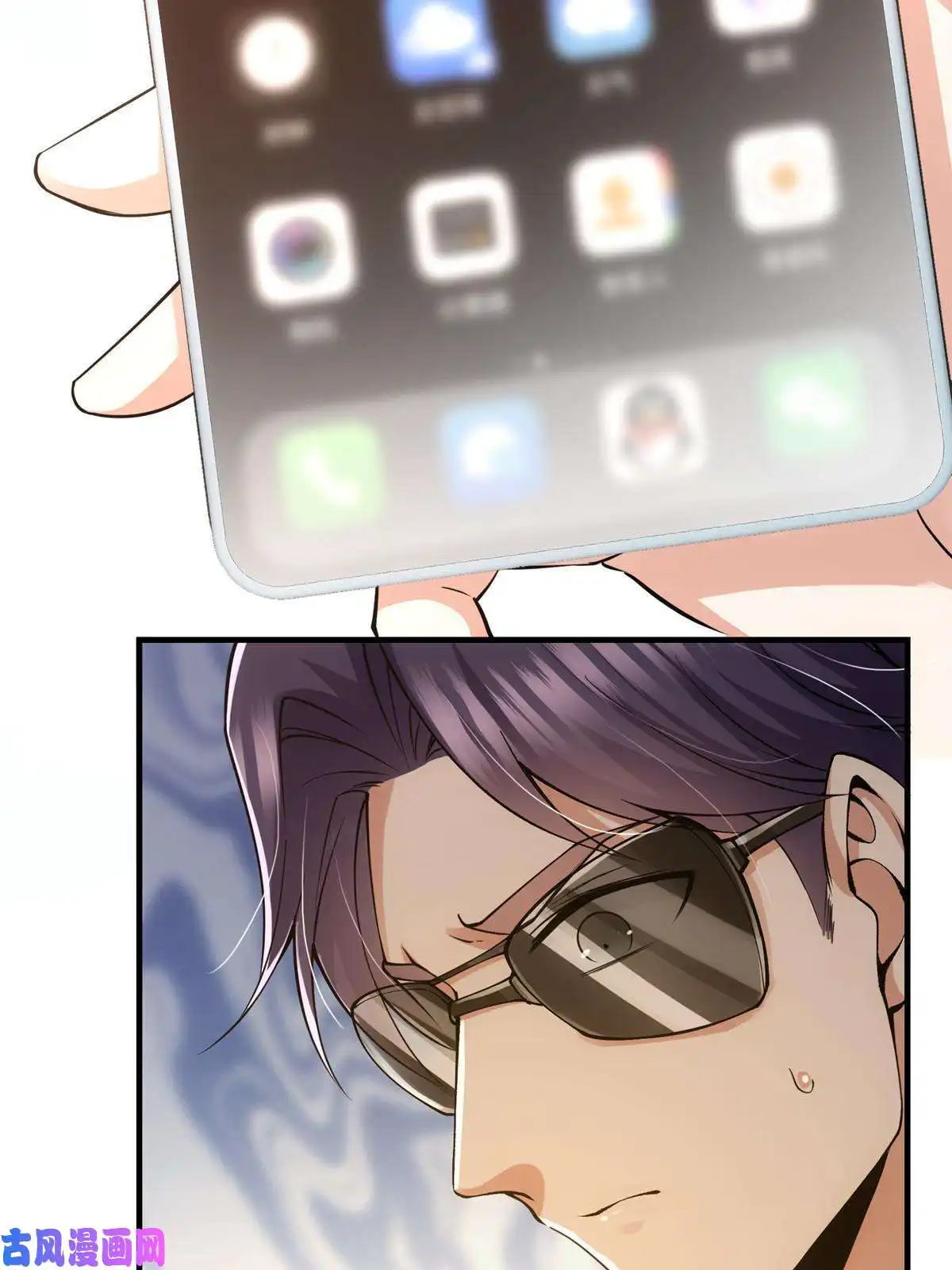 掌门低调点083 往日浮于心