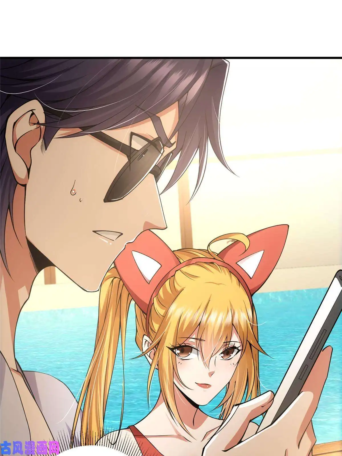 掌门低调点083 往日浮于心