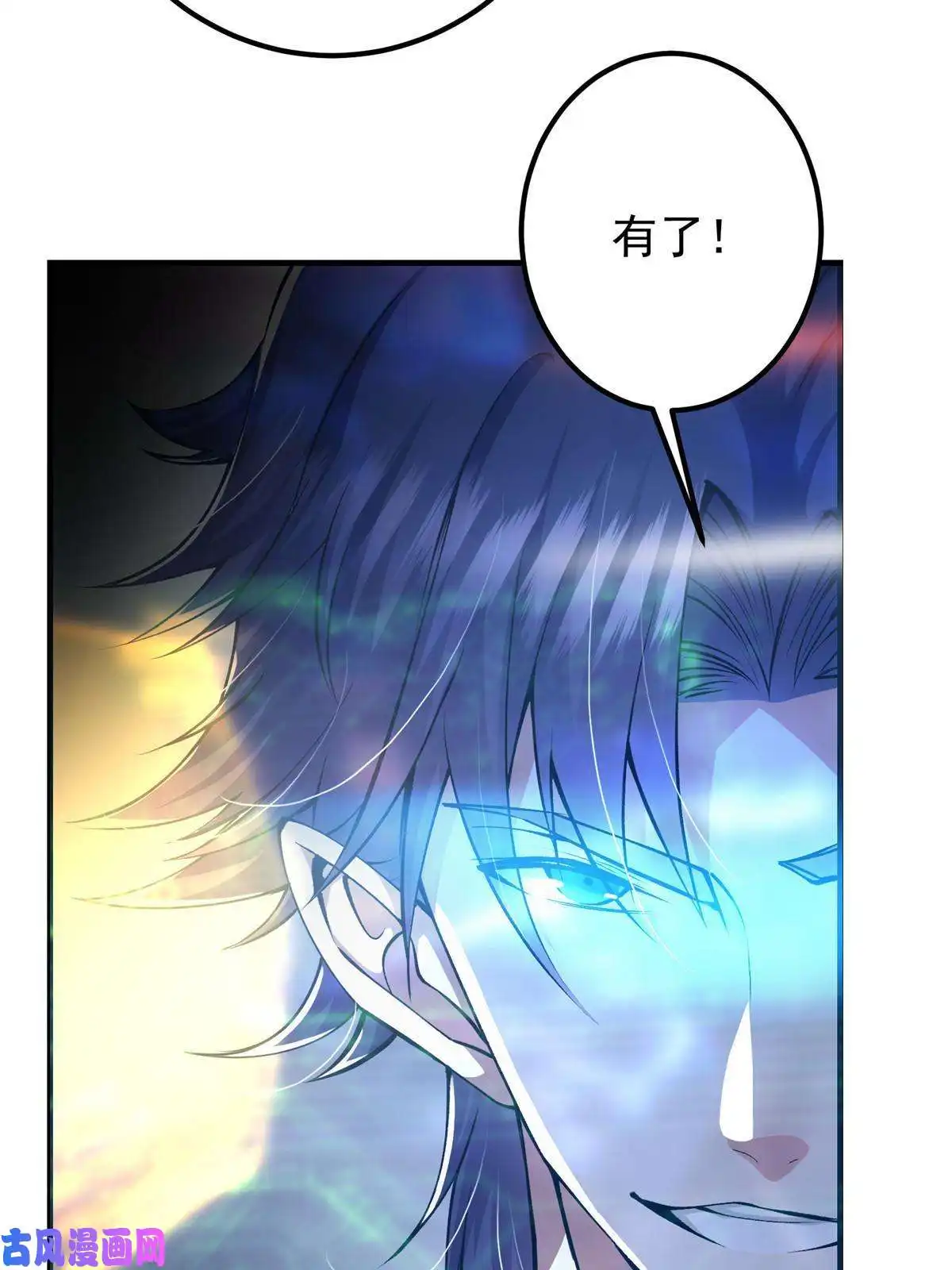 掌门低调点083 往日浮于心