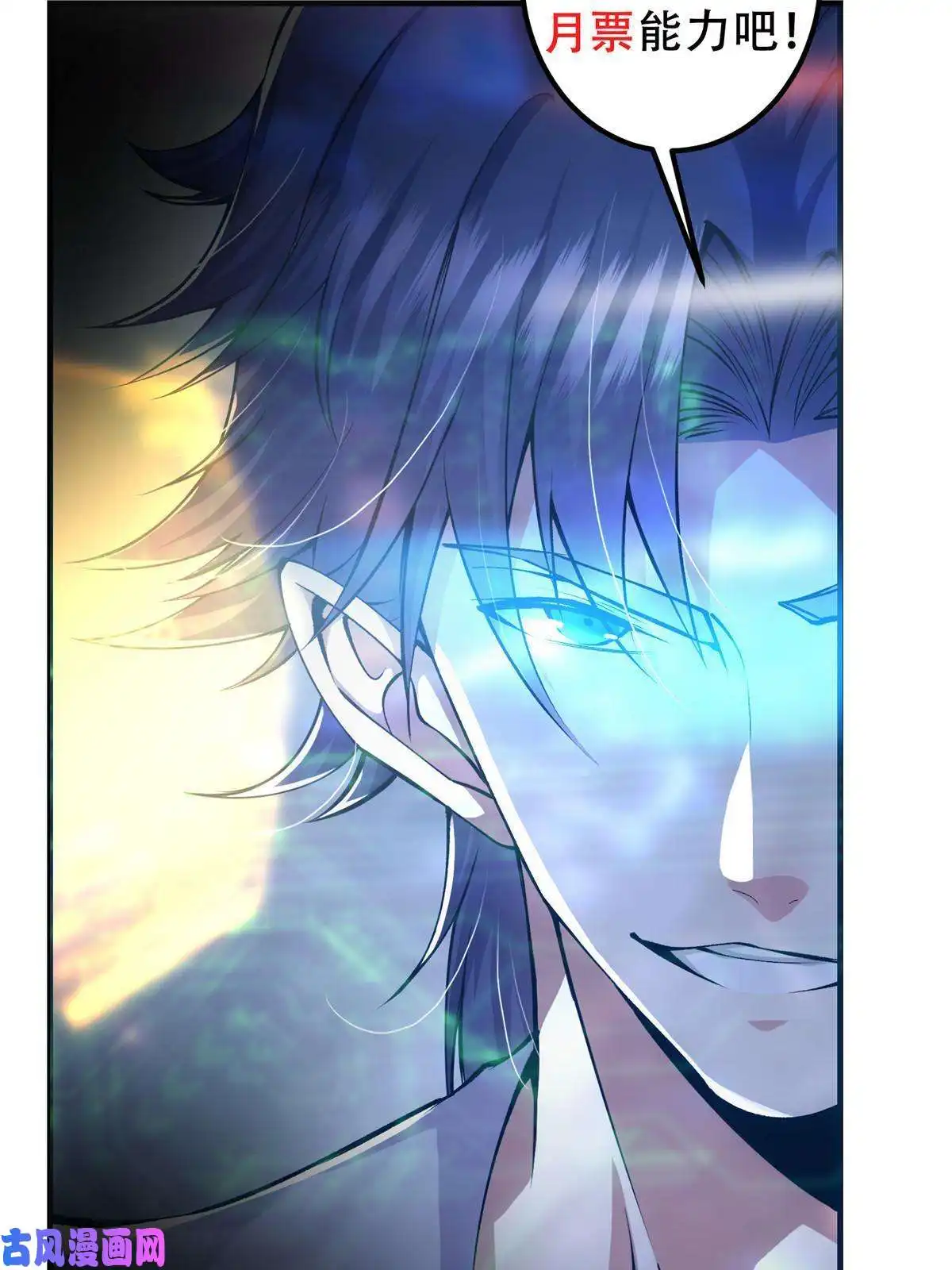 掌门低调点083 往日浮于心