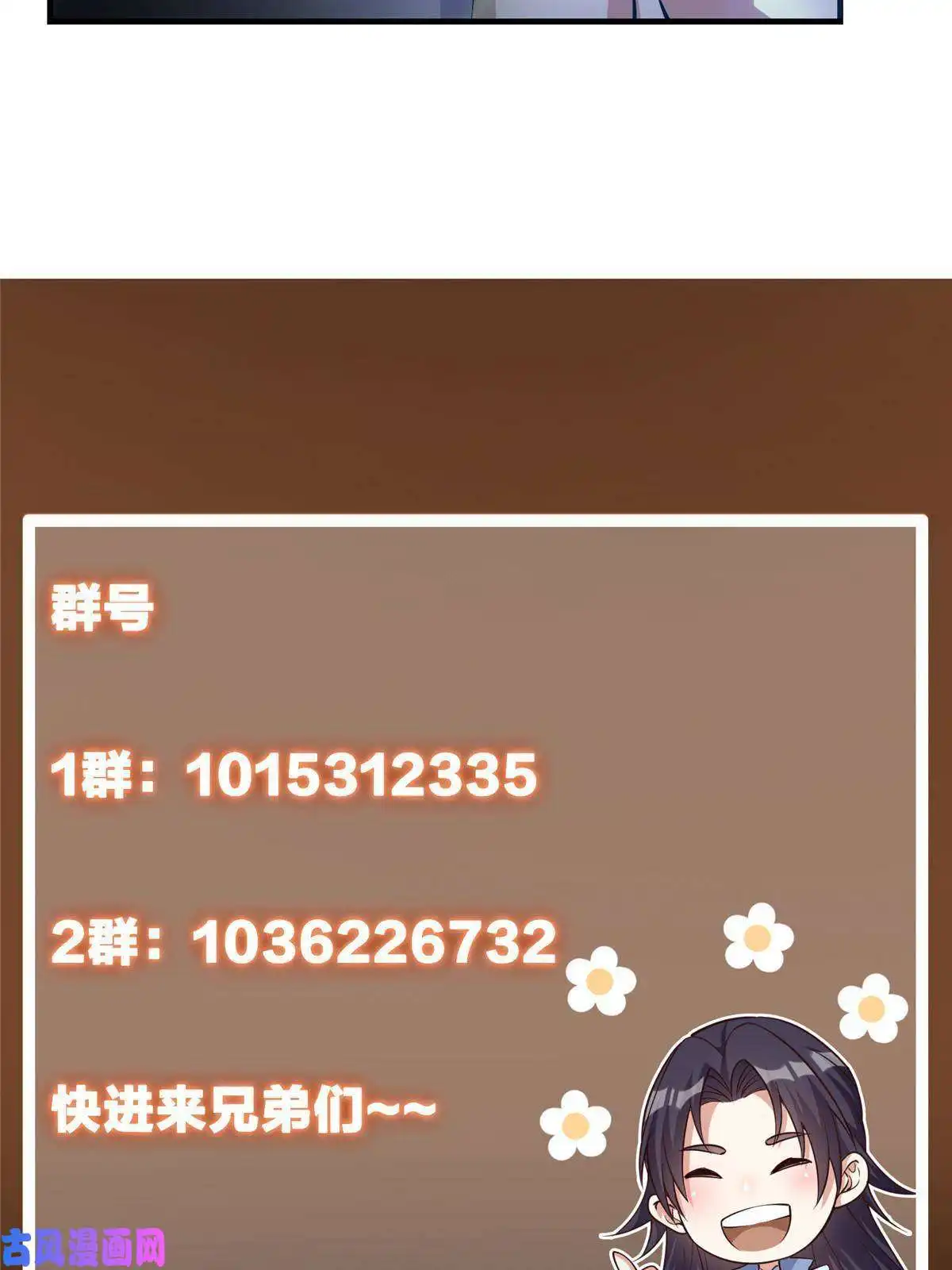 掌门低调点083 往日浮于心