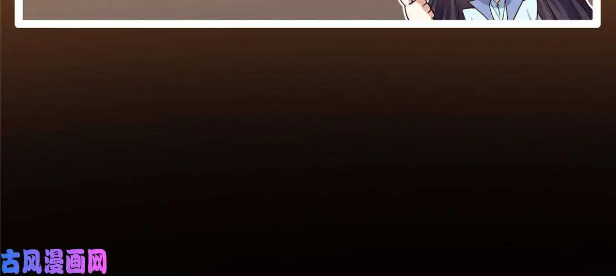 掌门低调点083 往日浮于心