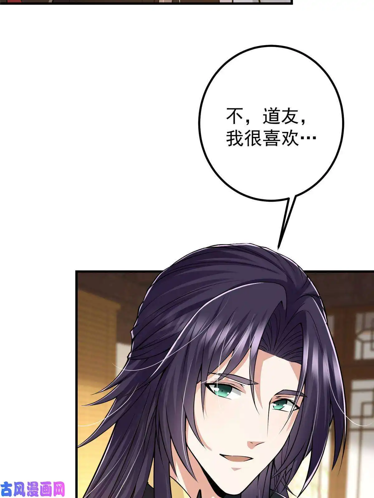 掌门低调点083 往日浮于心