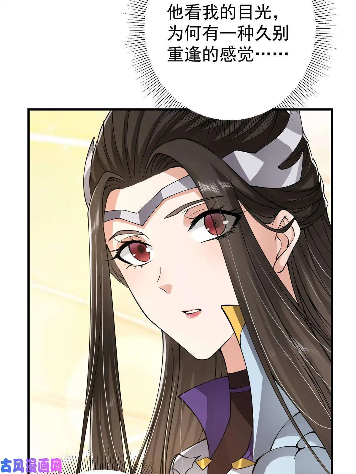 掌门低调点083 往日浮于心