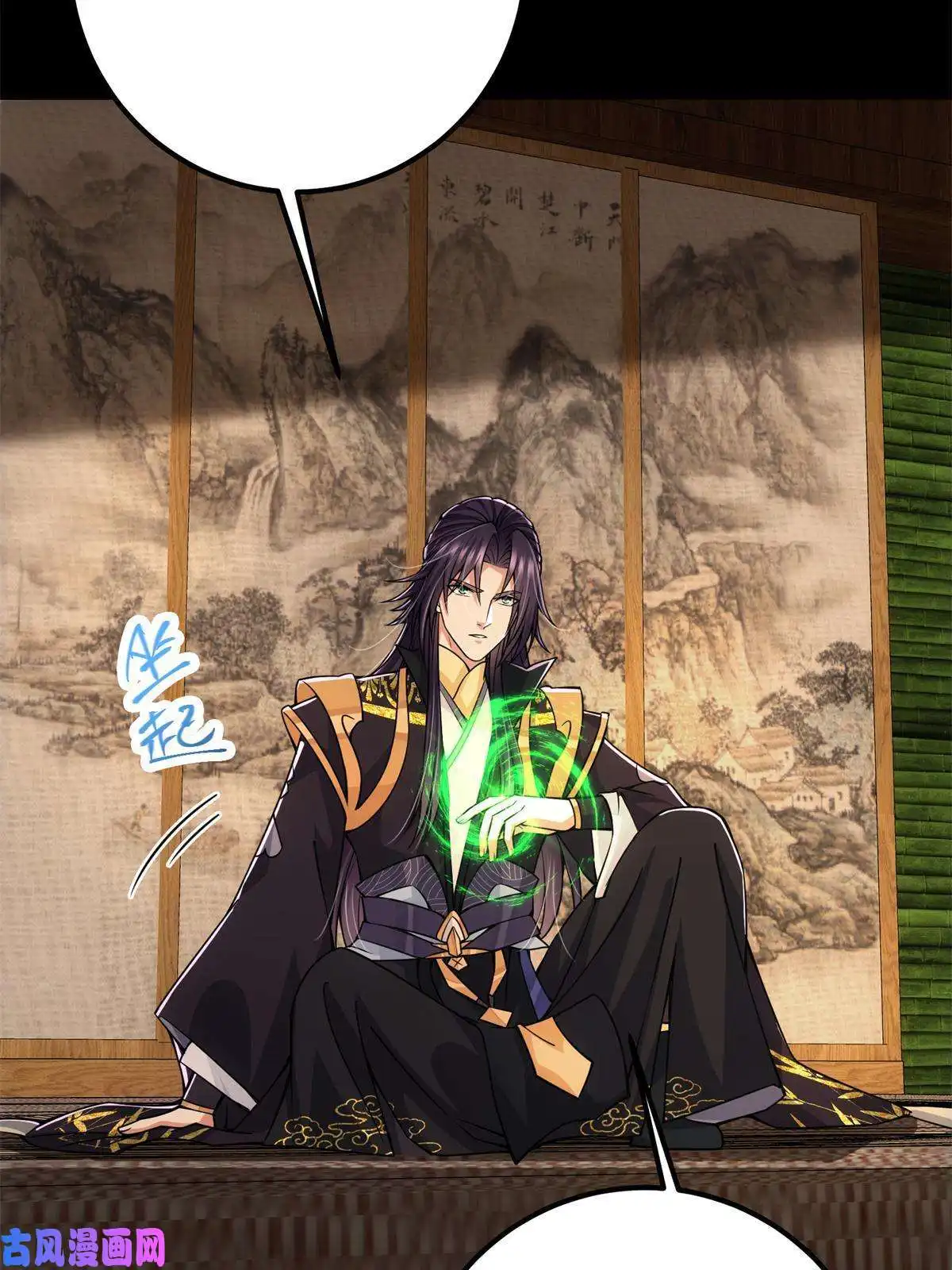 掌门低调点088 紫月会之秘