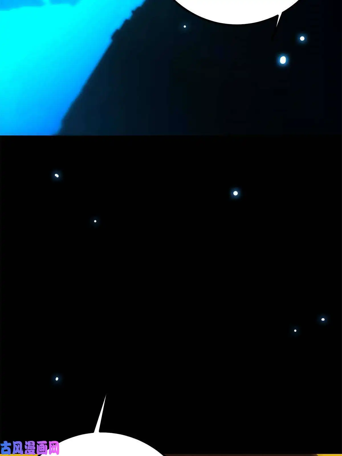 掌门低调点088 紫月会之秘