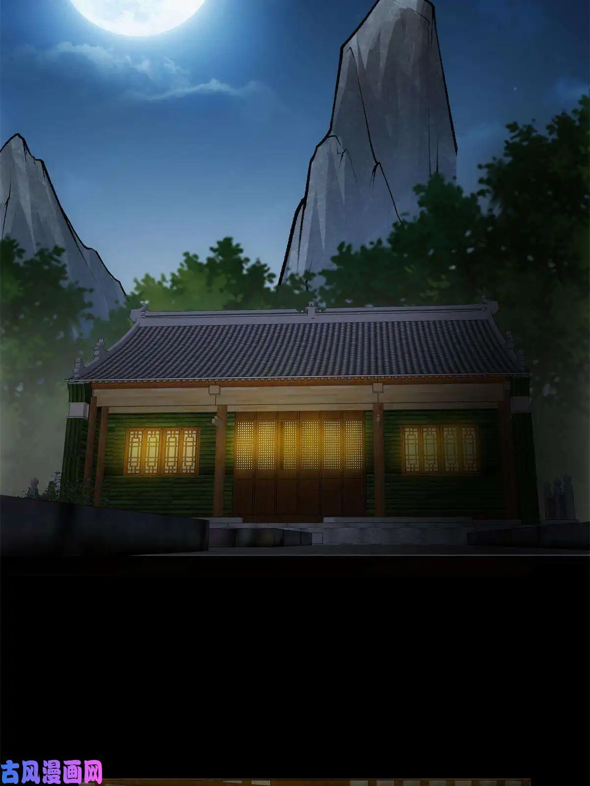 掌门低调点088 紫月会之秘