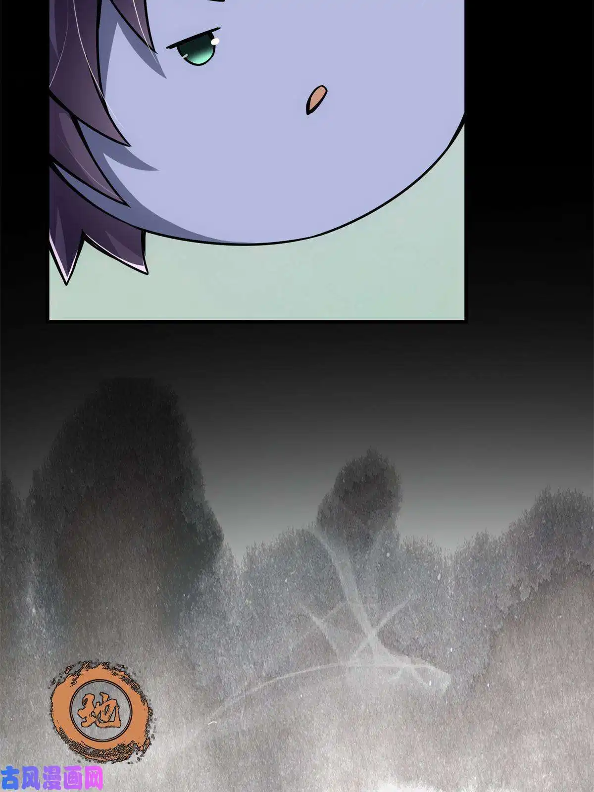 掌门低调点088 紫月会之秘