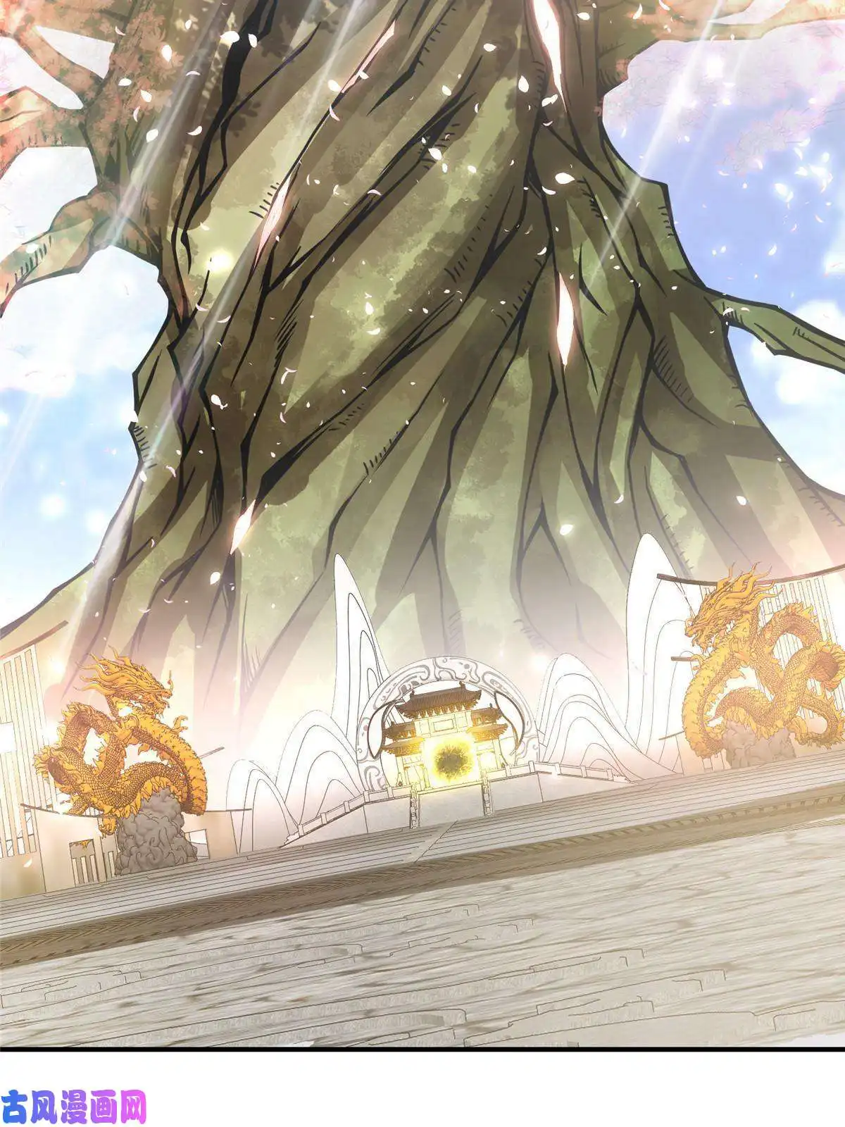 掌门低调点090 剑气试炼