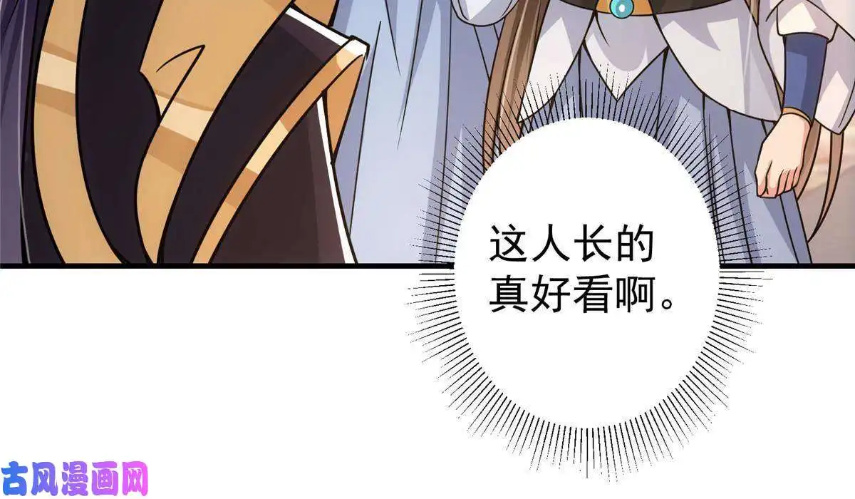 掌门低调点090 剑气试炼