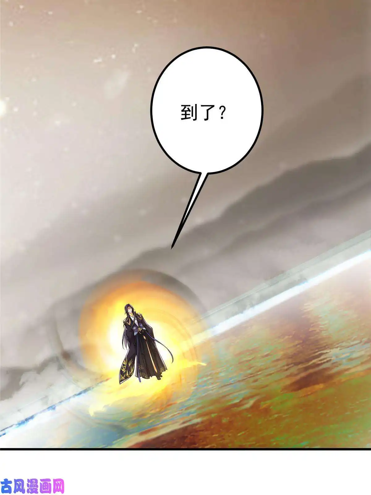 掌门低调点090 剑气试炼