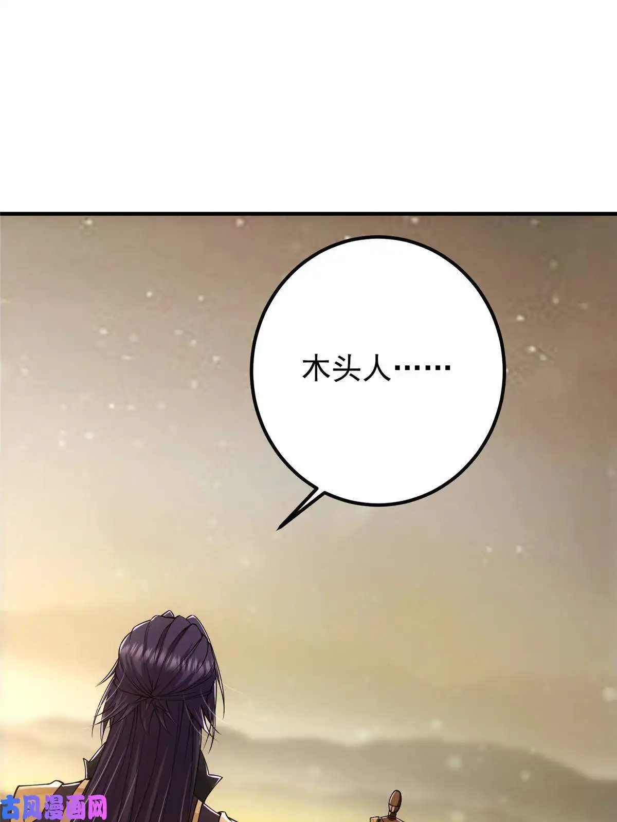 掌门低调点090 剑气试炼