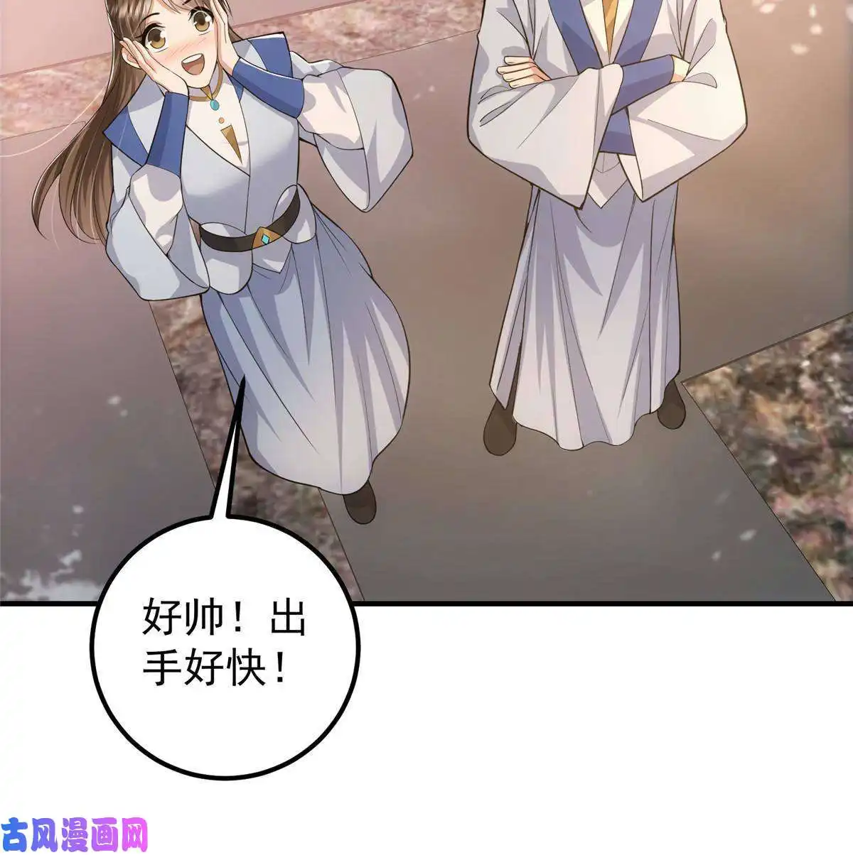 掌门低调点090 剑气试炼