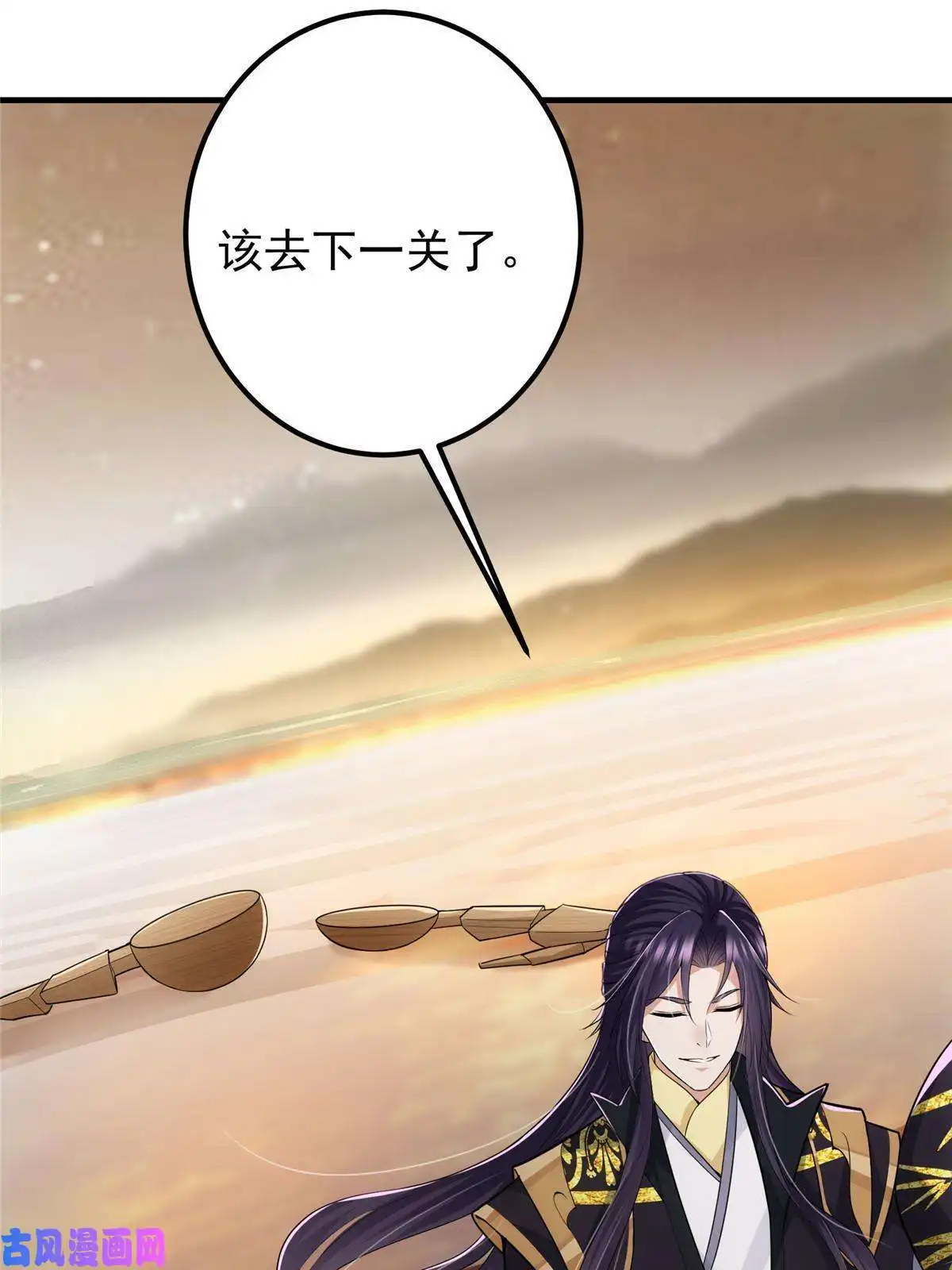掌门低调点090 剑气试炼