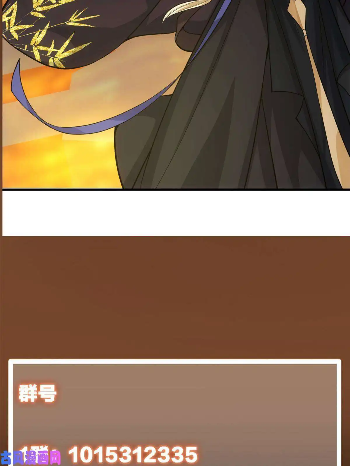 掌门低调点090 剑气试炼