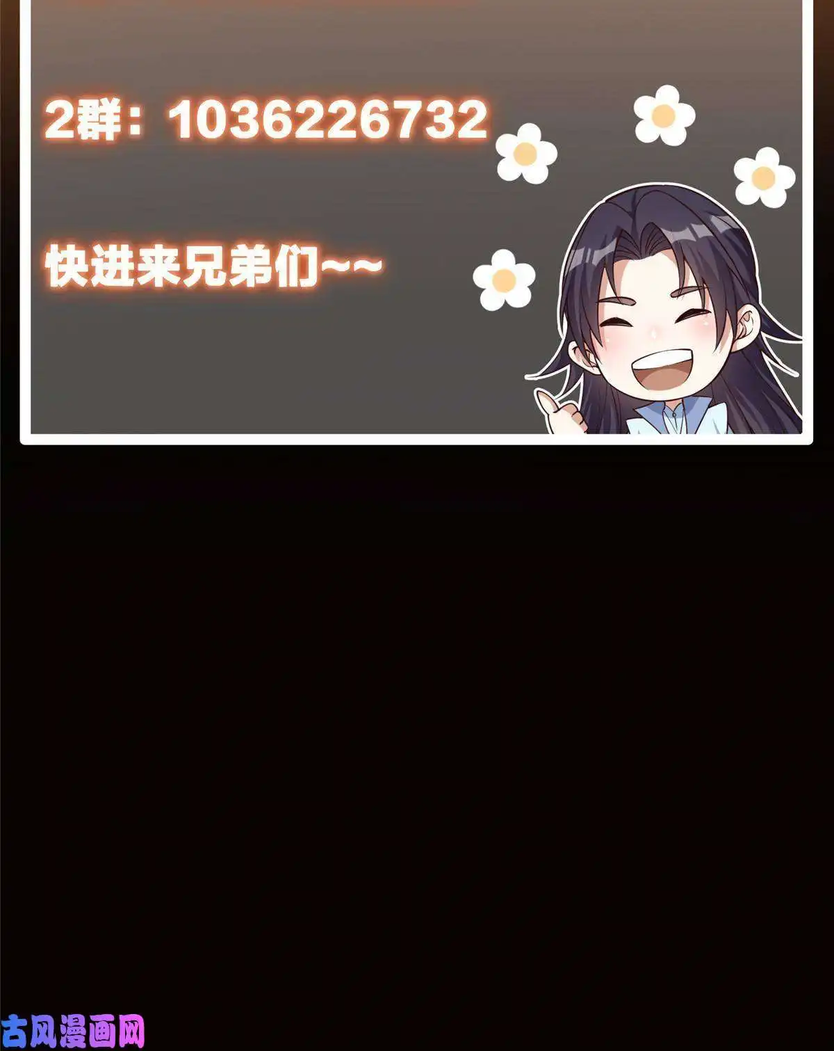 掌门低调点090 剑气试炼