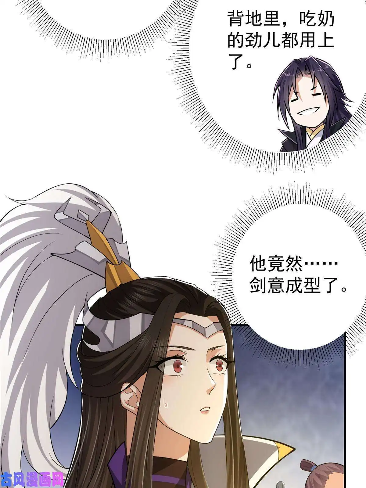 掌门低调点091 我平A带暴击