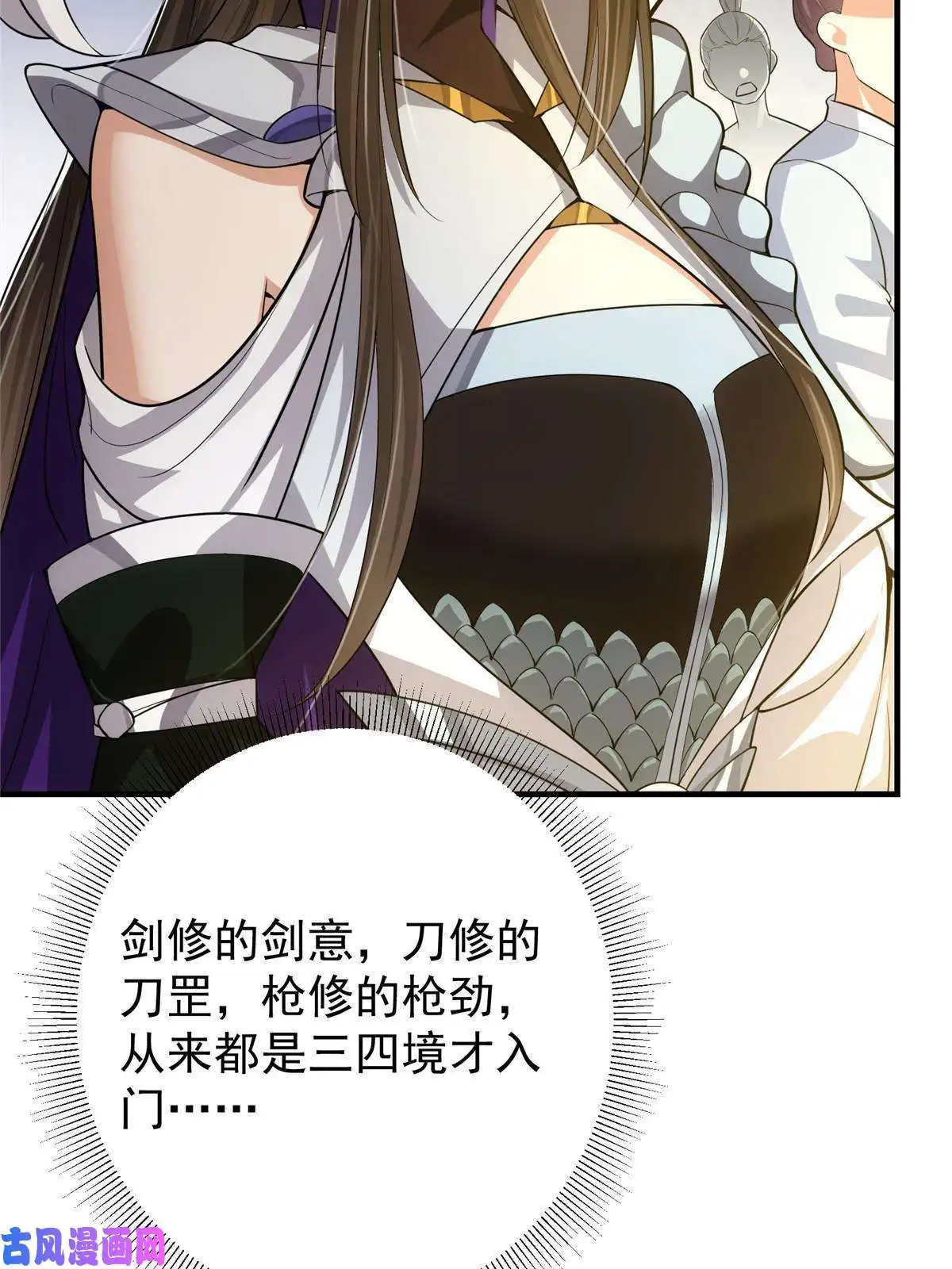 掌门低调点091 我平A带暴击