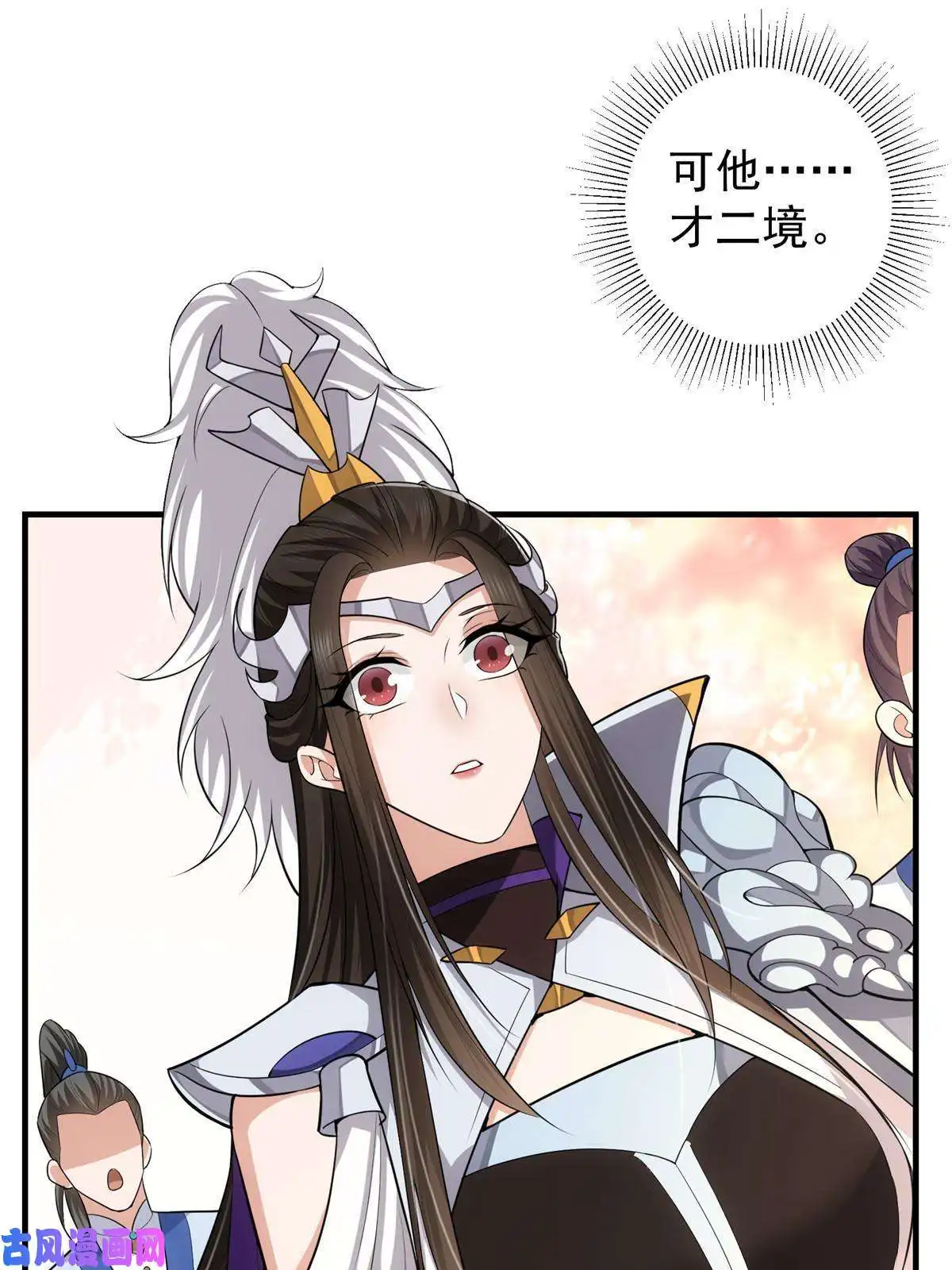 掌门低调点091 我平A带暴击