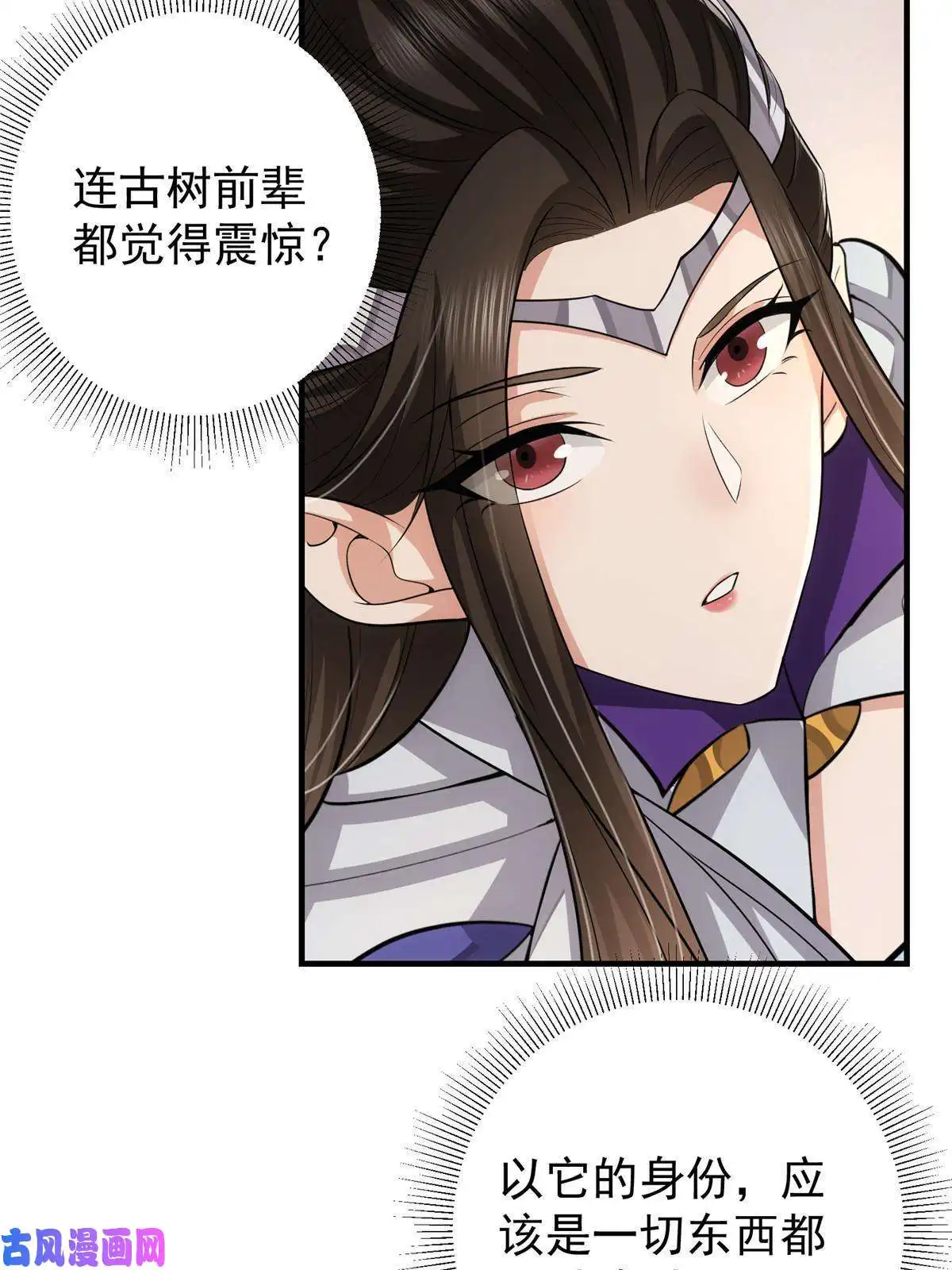 掌门低调点091 我平A带暴击